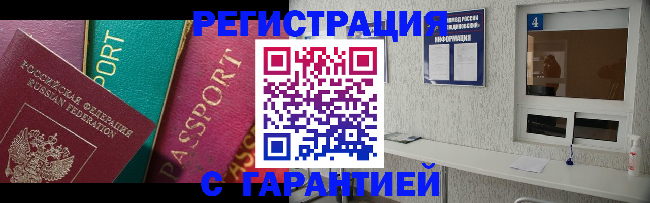 форма 3 в Боровичах